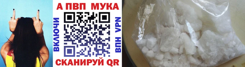 Купить наркотик Сретенск БУТИРАТ Мефедрон Alpha PVP ГАШИШ КОКАИН Марихуана