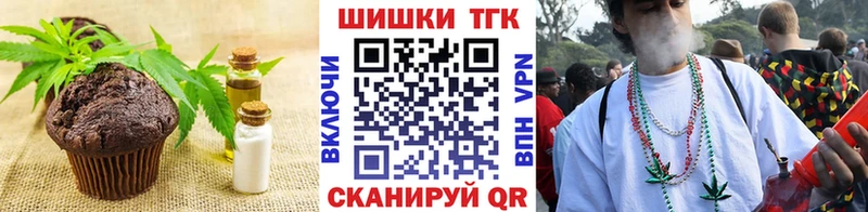 Еда ТГК конопля  наркота  Сретенск 