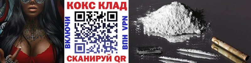 КОКАИН 98%  MEGA ссылки  Сретенск 