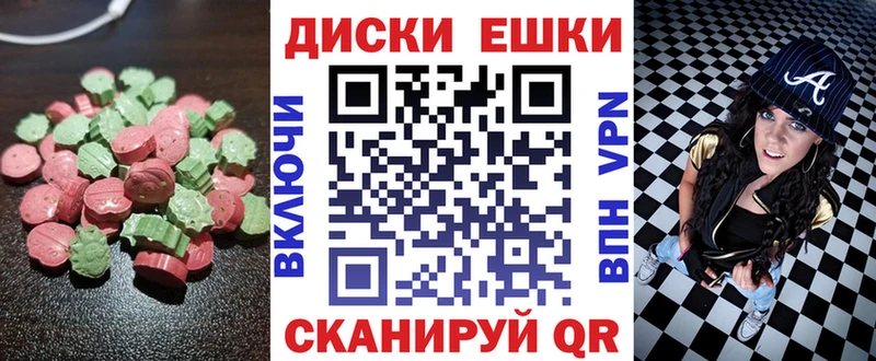 где продают   Сретенск  ЭКСТАЗИ Дубай 