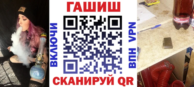 что такое наркотик  Сретенск  Гашиш ice o lator 