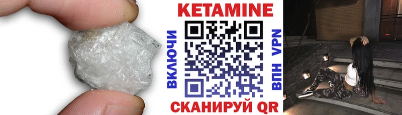 продажа наркотиков  Сретенск  Кетамин VHQ 