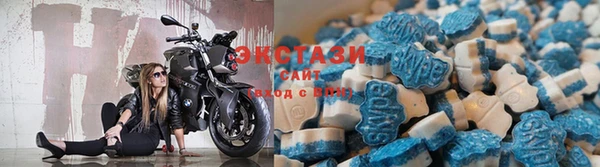 альфа пвп VHQ Бугульма