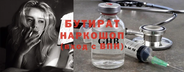 герыч Волосово