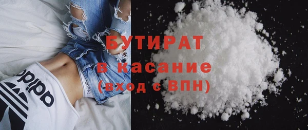 соль курить ск Володарск