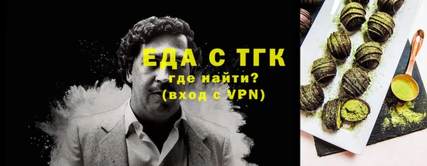 соль курить ск Володарск