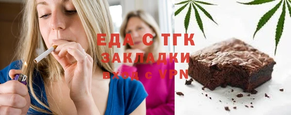 таблы Бронницы