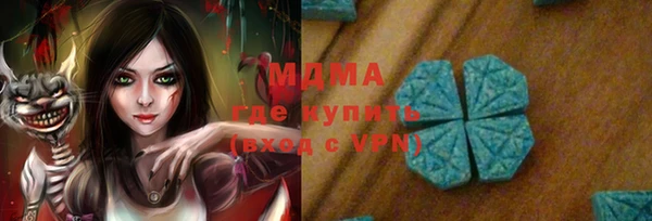 герыч Волосово