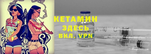таблы Бронницы