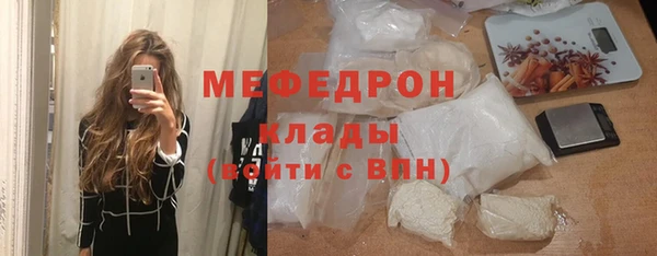 молекула духа Бородино