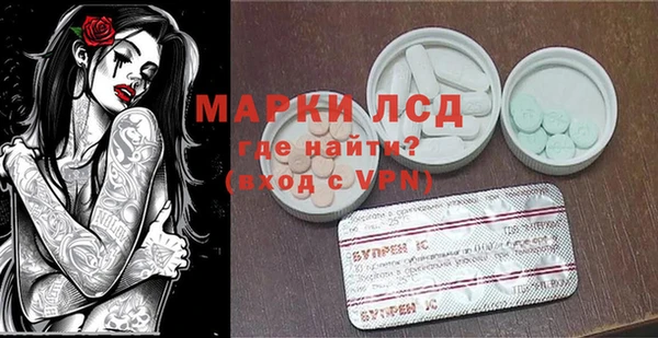 таблы Бронницы