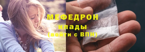 экстази Богородск