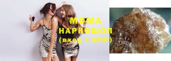 герыч Волосово