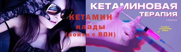 соль курить ск Володарск