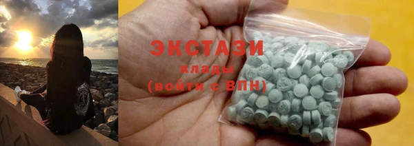 альфа пвп VHQ Бугульма