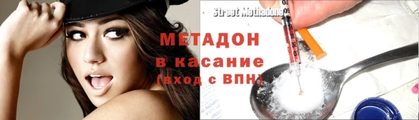 соль курить ск Володарск