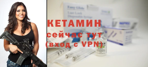 альфа пвп VHQ Бугульма