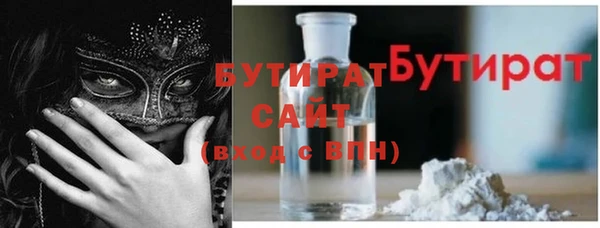 соль курить ск Володарск