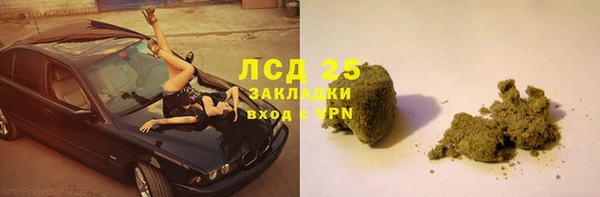 герыч Волосово
