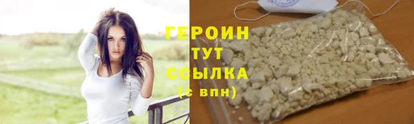 соль курить ск Володарск