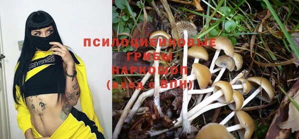 герыч Волосово