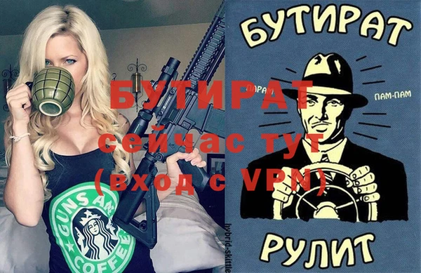 соль курить ск Володарск