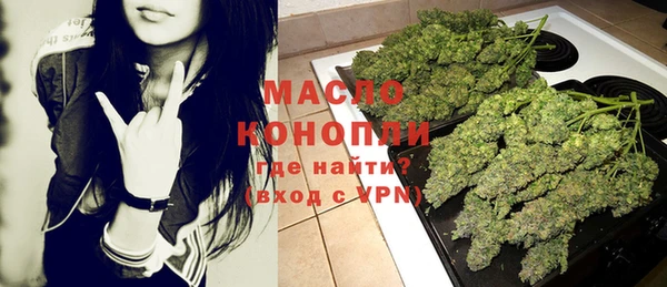 альфа пвп VHQ Бугульма