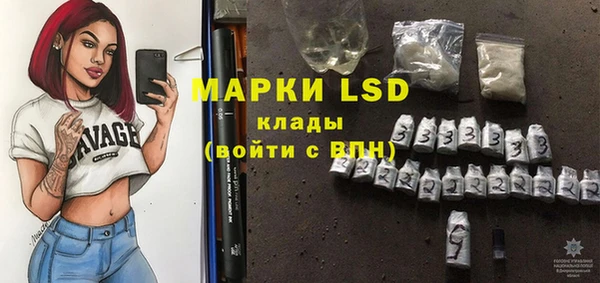 альфа пвп VHQ Бугульма