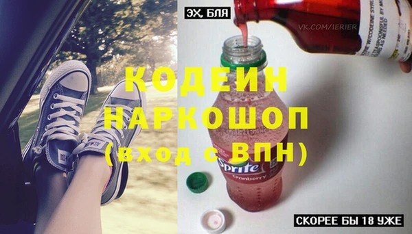 соль курить ск Володарск