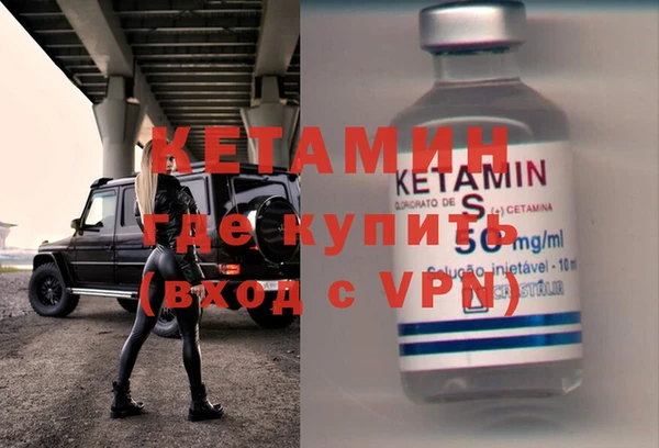 молекула духа Бородино