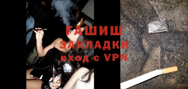 таблы Бронницы