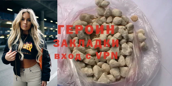 герыч Волосово