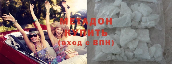 молекула духа Бородино