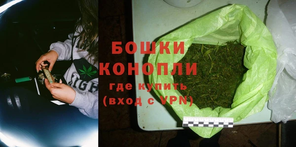 герыч Волосово