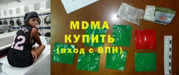 герыч Волосово