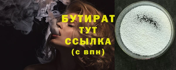 соль курить ск Володарск