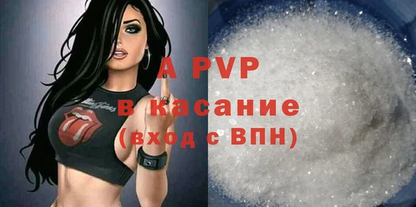 альфа пвп VHQ Бугульма