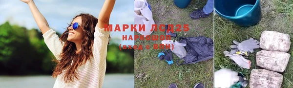 таблы Бронницы