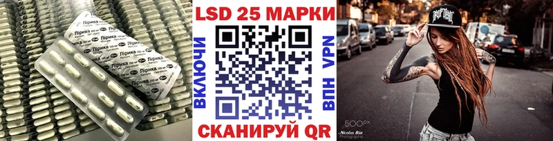 LSD-25 экстази кислота  МЕГА ТОР  Сретенск 