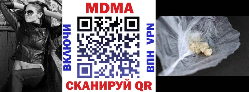 блэк спрут ССЫЛКА  Сретенск  МДМА молли 