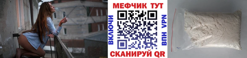 МЕГА ССЫЛКА  Сретенск  даркнет Telegram  МЯУ-МЯУ 4 MMC 