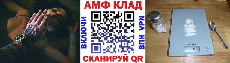 где найти наркотики  ОМГ ОМГ ONION  Первитин Декстрометамфетамин 99.9%  Сретенск 
