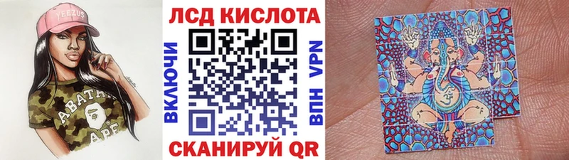 kraken Сретенск Наркотические марки 1,8мг