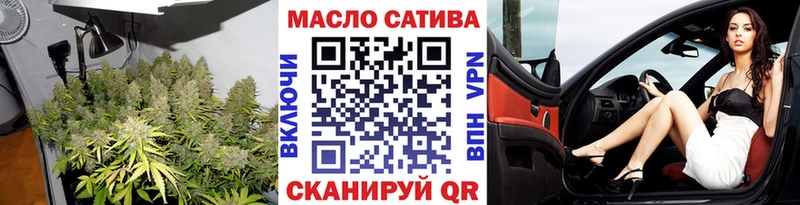 хочу наркоту  Сретенск  Дистиллят ТГК вейп с тгк 