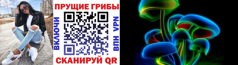 Галлюциногенные грибы мухоморы  Сретенск 