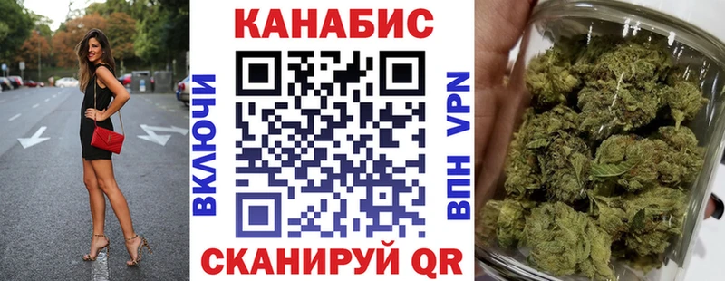 Шишки марихуана Bruce Banner  Сретенск 